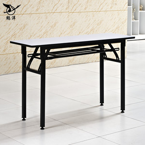 折叠会议桌PVC防水长桌培训开会桌长条桌简约桌多层夹板折叠桌子