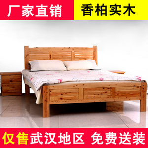 武汉柏木床实木床1.0 1.2 1.5 1.8米原木床双人板式床带床头柜