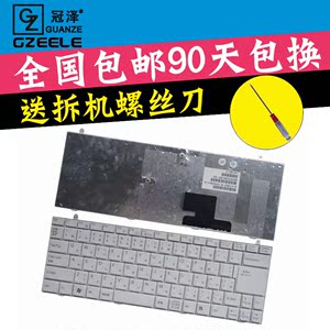 适用  SONY索尼VGN-FZ 140N FZ140EB FZ145E PCG-FZ15 FZ35 C键盘