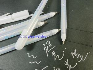 正品布兰迪188白色高光笔珠光笔 白色勾线笔粉彩笔贺卡笔相册笔