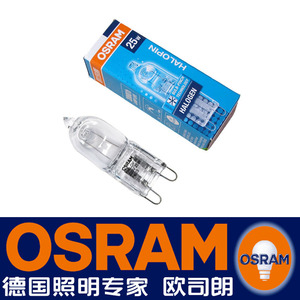 OSRAM欧司朗G9卤素灯珠 230V 25W/33W/40W 透明 柏林台灯专用