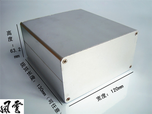 充电宝铝壳 长方形铝壳 铝型材外壳 铝壳电阻 铝壳机箱 120*63