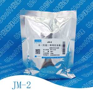 杰美-2 杰马  双（羟甲基）咪唑烷基脲 重氮咪唑烷基脲 100g/袋
