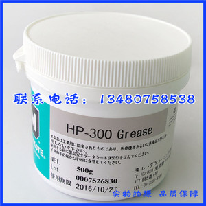 正品道康宁摩力克Molykote HP-300 Grease 塑料金属高温润滑硅脂