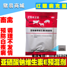 兽药批发：从渠道分级到追溯合规，中游经销商的真实生存逻辑