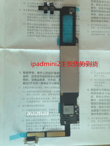 ipad2主板ipad3主板ipad4主板原装拆机主板ipad5拆机主板