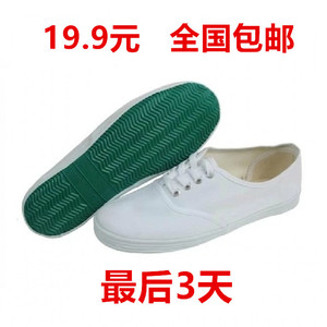 白网鞋小白鞋男女鞋学生帆布鞋白球鞋体操鞋网球鞋表演武术工作鞋