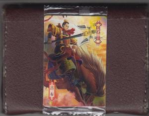 小当家风云三国 魏5号吕布（闪卡） 99品