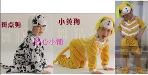 成人学生小黄狗造型动物服装斑点狗帽子幼儿童卡通演出表演游戏服