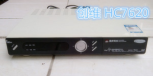 重庆有线电视机顶盒 数字高清机顶盒 读天柏智能卡送白色遥控器