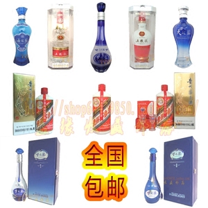 各种高档空酒瓶/盒 酒柜装饰 中式家居摆件样品展示视频拍摄道具