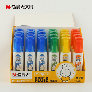 晨光文具 MF6001修正液 涂改液 米菲修正液 12ml