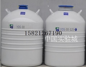 【海尔】液氮罐YDS-35B 2升3升6升10升20升30升储运两用液氮罐