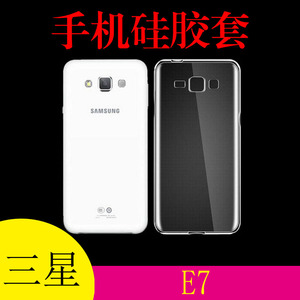 三星GALAXY E7手机套 SM-E7009 E7008透明套 SM-E7000 E700F软壳