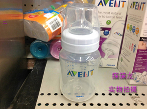飞利浦AVENT新安怡 PES防胀气塑料奶瓶9九安士对装宽口径 260ml