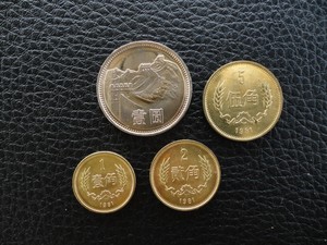 第三套人民币1981年长城币硬币套币1角2角5角1元卷拆品相黄金版