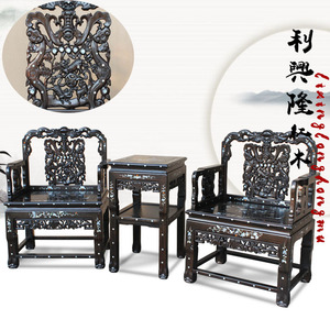 红木圈椅三件套茶几黑檀太师椅宫座椅皇宫椅中式螺钿镶嵌雕贝仿古
