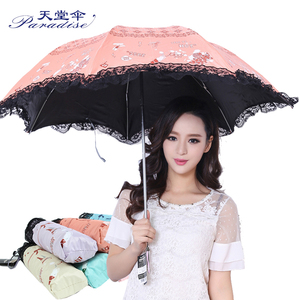 正品天堂伞黑胶超轻拱形防风晴雨两用雨伞女时尚蕾丝太阳伞遮阳伞