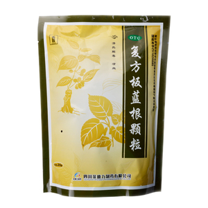 汉安 复方板蓝根颗粒冲剂 15g*20袋四川菲德力制药有限公司