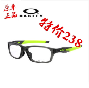 原单正品 OX8029篮足球眼镜超轻运动男女款近视眼镜架眼镜框包邮