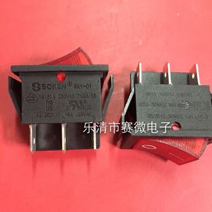 SOKEN 宁波万事达 船型开关 RK1-01 2*2N 6脚 黑红带灯 16A 250V