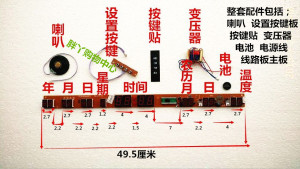 数码led万年历客厅风景电子钟挂钟变压器主板机芯线路板专用配件