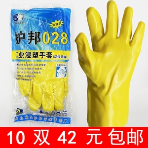 黄色棉毛浸塑手套加长工业耐油耐酸碱手套止滑橡胶劳保防水