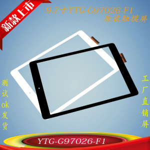 V919昂达3G Air八四核触摸屏外屏V975S/M电池ytg-g97026-f1 V1.2