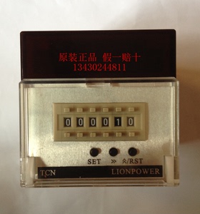 LIONPOWER狮威TCN-61A TCN-41A智能拨码计数器电子数显计数表