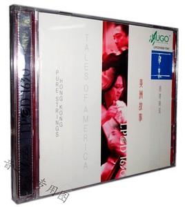 雨果唱片 HUGO香港纯弦音乐 美洲故事 LPCD1630 1CD 正版