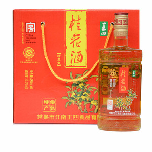 常熟特产王四酒家清爽型桂花酒 低度黄酒480ml