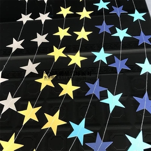 装饰创意活动布置装扮3.8米五角星星纸片串拉花挂饰房间客厅居家