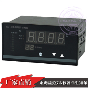 多路温度巡检仪XMZ-J838温度记录仪485通讯温控器 数显巡回检测仪