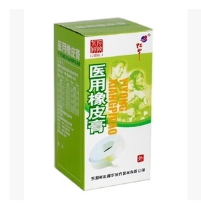 正品东阿阿胶阿华橡皮膏医用胶布棉布防过敏 1cm*8米*13卷