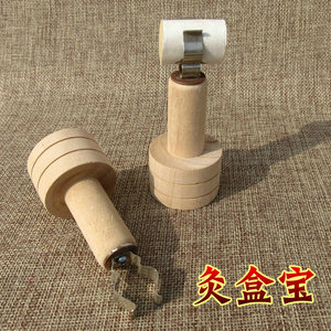 多功能艾灸伴侣灸盒宝雷火灸器可配合竹灸盒使用艾柱夹艾条延长器
