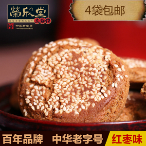 山西特产荣欣堂红枣味太谷饼350g克软酥烧饼炊饼油酥饼早餐饼糕点