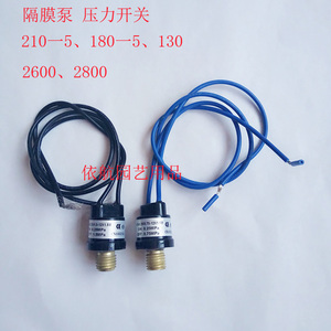 12V24V48V60V智能压力泵高压隔膜泵 压力开关自动控制0.75 1.5MPA