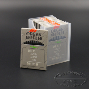 进口ORGAN 日本 风琴牌 DBx1/平缝机/电脑平车/缝纫机针 机针车针