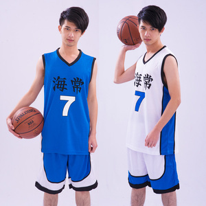 黑子的篮球 海常高校7号黄濑凉太篮球服套装篮球衣/背心 定制