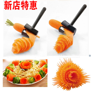 蔬菜沙拉卷花创意水果器雕花器黄瓜萝卜螺旋切片器切花样工具刀