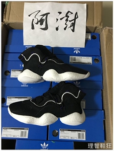 阿迪 Adidas Crazy BYW Boost黑白 天足篮球鞋 CQ0991