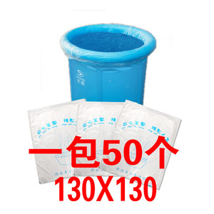 50个一次性泡澡袋子加厚浴桶袋洗澡塑料袋圆形泡澡桶折叠浴缸膜