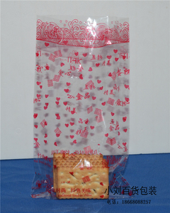 平口包装袋 opp平口透明袋 22*32cm 红枣袋 食品干果饰品服饰袋