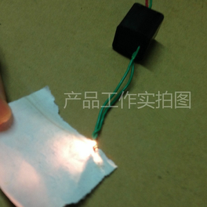 正品超小体积高压点火器直流高压包模块静音DC20KV电弧可点烟点纸