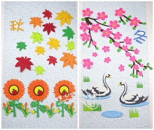 春夏秋冬装饰材料 四季主题装扮饰品 幼儿园小学校黑板报布置墙贴