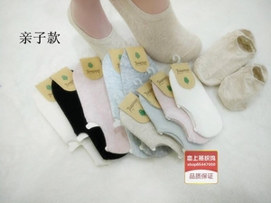 西客优品嘉亿诺6169 亲子男女宝宝夏季船袜纯色隐形袜儿童纯棉袜