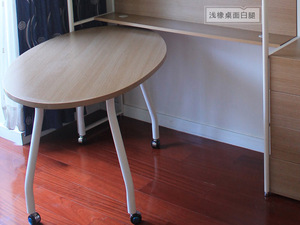 家用电脑桌工作台猫王风格移动办公桌钢木家具简约现代椭圆桌书桌