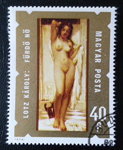 匈牙利邮票 1974年绘画作品 沐浴 世界名画 盖销全品