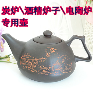 陶瓷电热水壶茶具随手泡烧水壶煮茶器黑茶紫砂功夫茶炉电图案茶壶