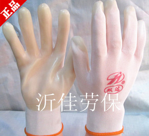正品双达十三针白尼龙PVC侵胶手套耐磨胶片胶皮工业防护手套